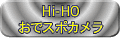 Hi-HO ŃX|J