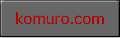 komuro.com