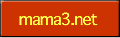 mama3.net