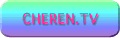 CHEREN.TV