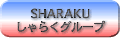 SHARAKU