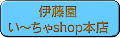 ɓ`shop{X
