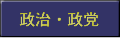 �����E���}