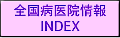 Sa@INDEX