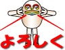 ハ音くん