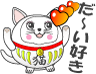 招き猫だるま