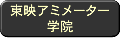 fAj[^[w@