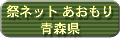 �Ճl�b�g �������� �X��