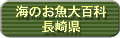 �C�̂�����S�� ���茧