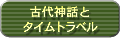 �Ñ�_�b�ƃ^�C���g���x��