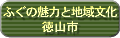 �ӂ��̖��͂ƒn�敶�� ���R�s
