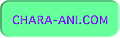 CHARA-ANI.COM