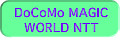 DoCoMo MAGIC WARLD NTT
