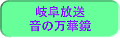 �򕌕��� ���̖��؋�