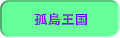 �Ǔ�����