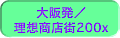 ��㔭�^���z���X�X�Q�O�Ox