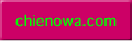 chienowa.com